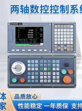 cnc数控系统6140/46排刀机控制系统两轴铣床数控车床滚齿机改造