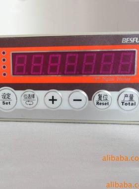 数码管步进电机控制器MC2000自动裁切机控制器 MS100裁切控制模块