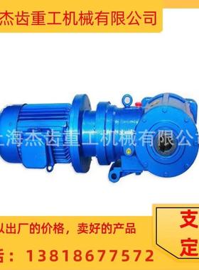 GEAR REDUCER SBD50-W-222.655-0.55kw-B-φ28mm皮带秤申克称减速