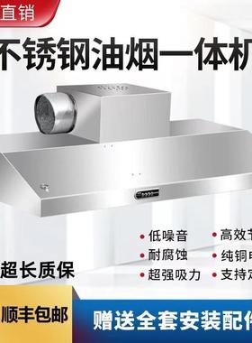 饭店商用抽油烟机无烟一体机厨房家用餐饮小型大吸力土灶净化其他