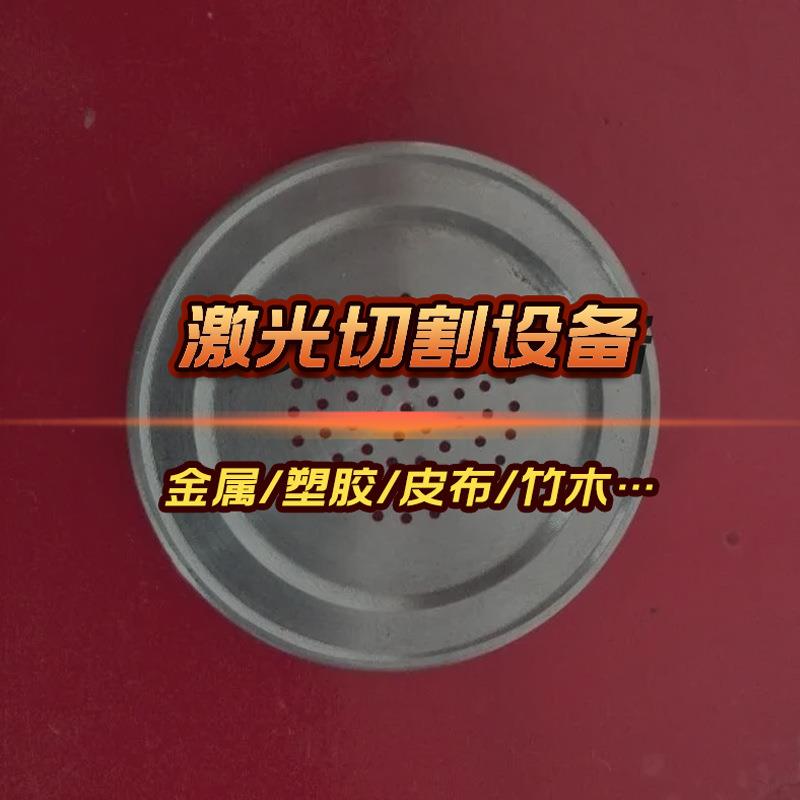 全自动巡边激光刻字刻绘机镂空机切割字反光膜牛皮纸PVC胶片喷