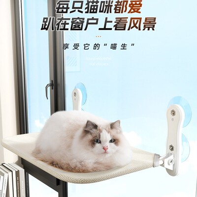 猫吊床猫咪窗户吸盘猫窝玻璃猫床悬挂式晒太阳猫爬架阳台养猫神器