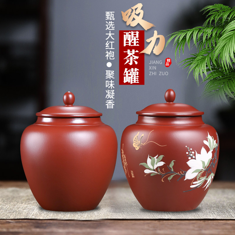 纯手工打磨密封好一斤装紫砂罐图片