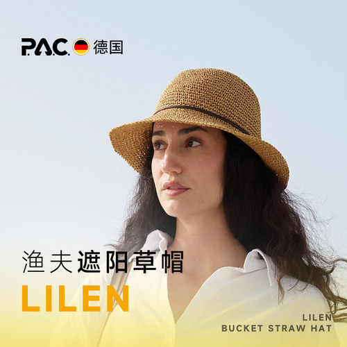 德国PAC草帽合集遮阳防晒