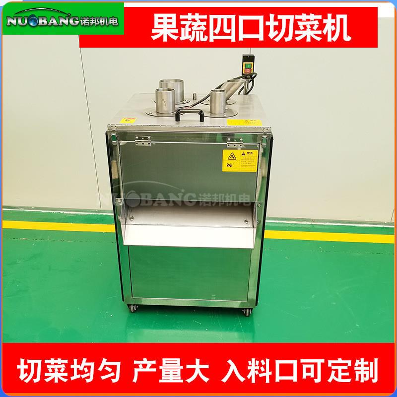 黄瓜切圆红薯式胡萝卜切片机下压莲藕片机切片机不锈钢切片机配件