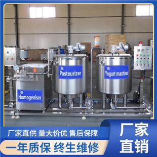 不锈钢奶罐 全自动牛奶杀菌机 乳品巴氏杀菌罐 牧场用牛奶制冷罐