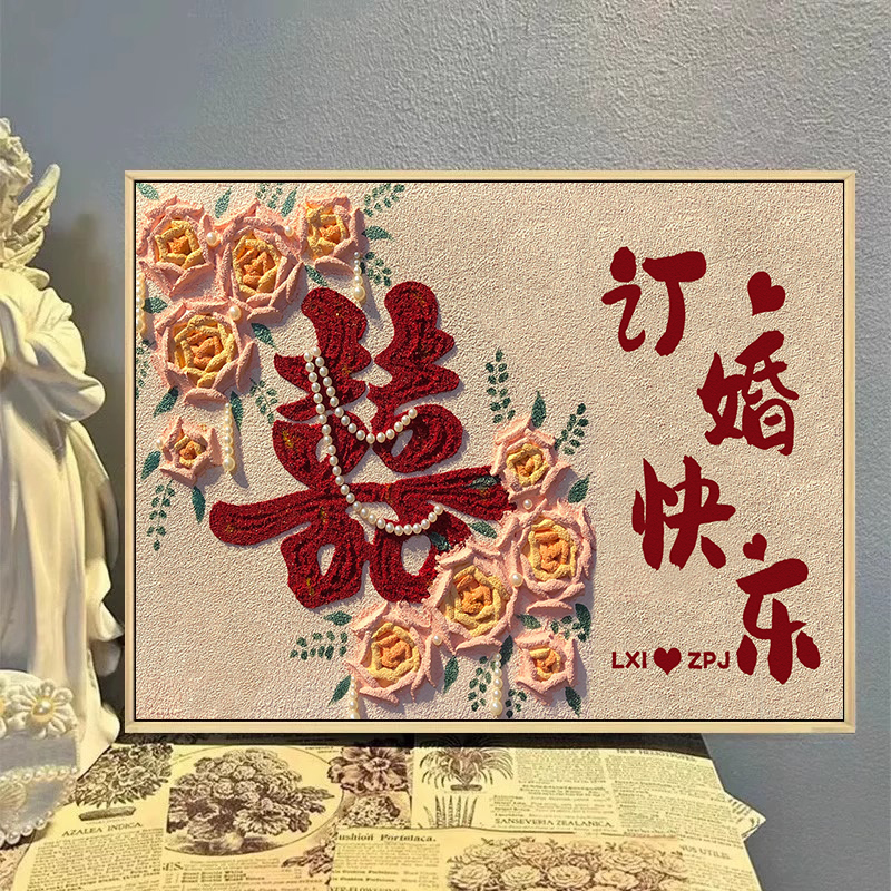 雅调立体石英砂肌理画新婚礼物