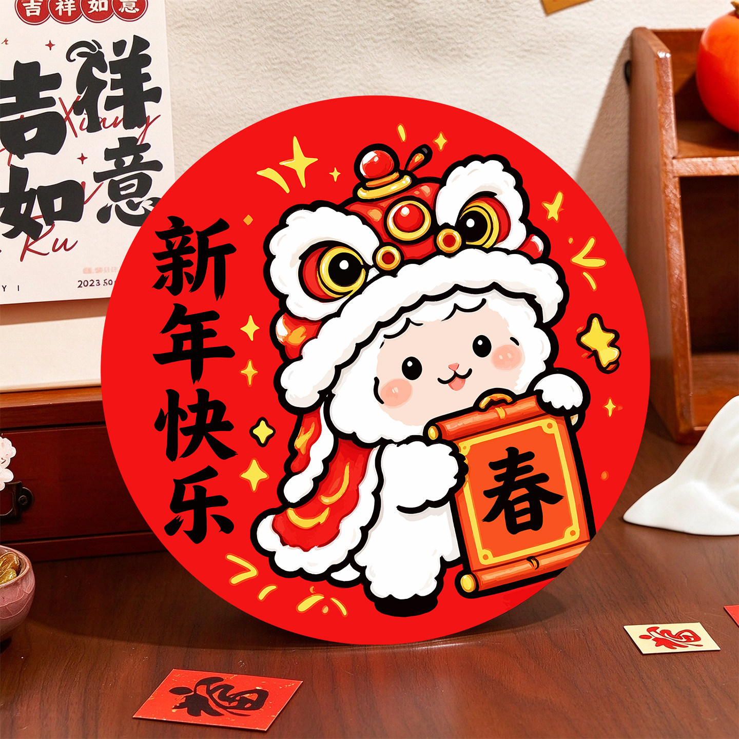 雅调卡通小羊diy数字油画材料包
