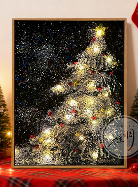 灯光圣诞树DIY立体肌理画手绘填色数字油画节日氛围感温馨装饰画