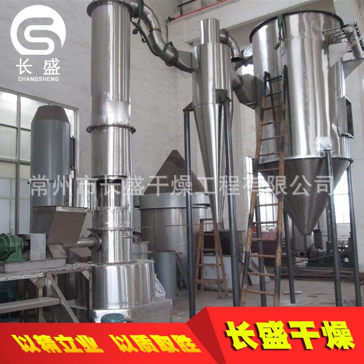 常州厂家供应旋转闪蒸干燥机快速旋转式膳食纤维闪蒸干燥机烘干机