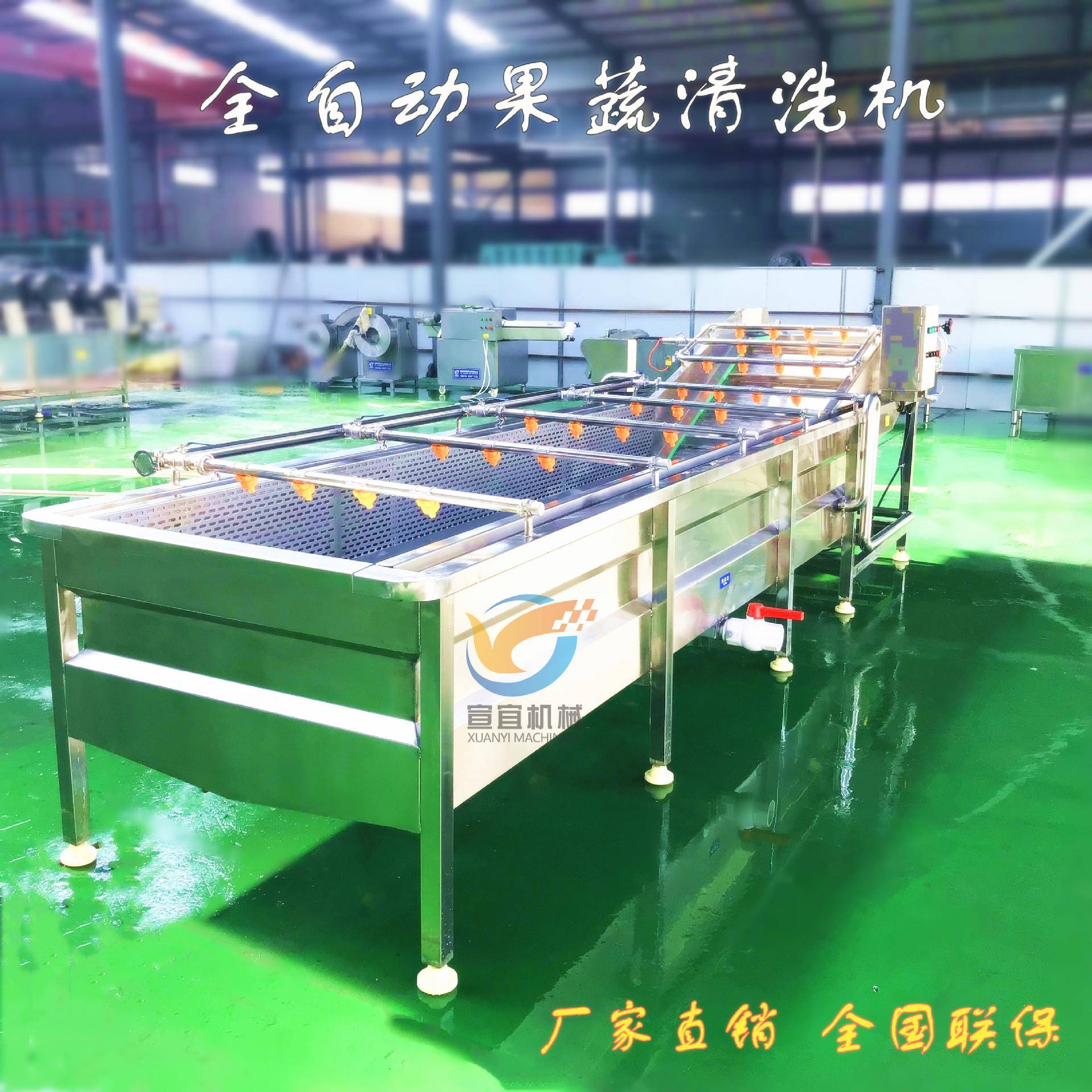 实力商家鱼肉鱼片气泡清洗机鱼头海鲜清洗机水浴式清洗机