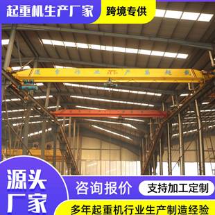 单梁起重机机械制造车间单梁行车智能化操作电动单梁起重机