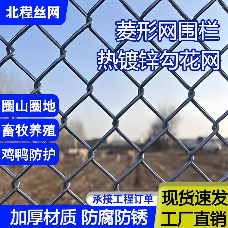 工厂矿用热镀锌勾花网被动边坡防护网防落石矿山治理绿化安全网