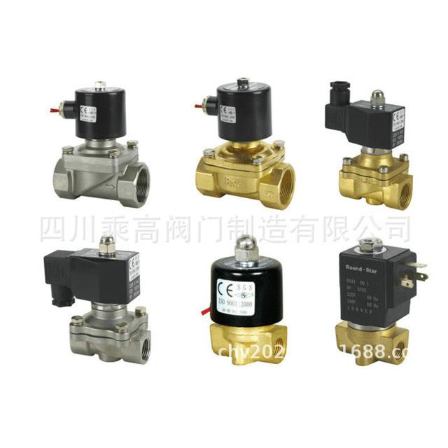 新洲供应全不锈钢法兰蒸汽电磁阀ZBSF蒸汽电磁阀高温蒸汽电磁阀门