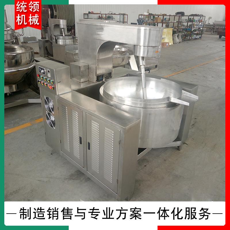 学校食堂商用自动炒菜机电磁行星搅拌炒锅三鲜素饺子馅搅拌炒锅