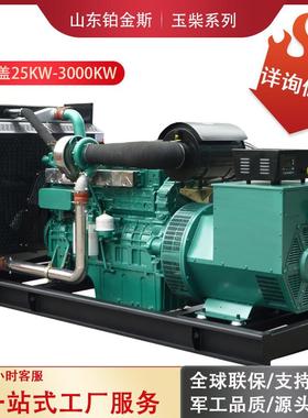 1500KW柴油发电机组三相数据中心备用电1500千瓦发电机