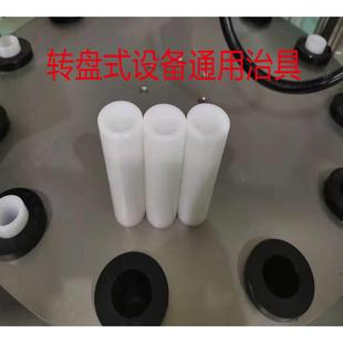 轉(zhuǎn)盤式 通用型治具眼線筆唇膏精華乳液管瓶通用型治具非標