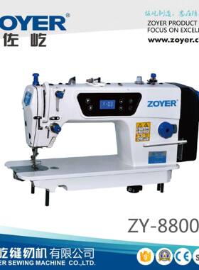 8800ND单直驱平缝机一体电脑平车工业缝纫机sewingmachine