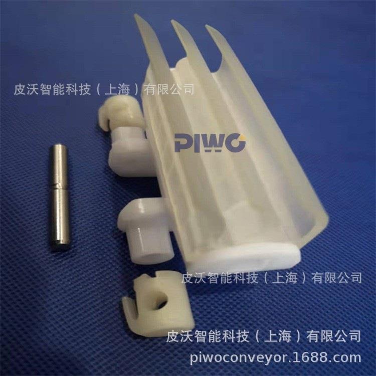 夹持链提升输送配件齿形链板输送POM链板山型6/8宽C型夹持