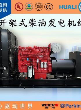 康明斯200kva155kw50HZ400V+ATS开架式柴油发电机组