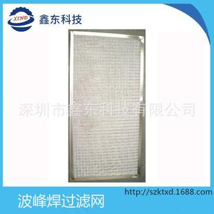 厂家波峰焊滤网粗效过滤器波峰焊回流焊滤网过滤器