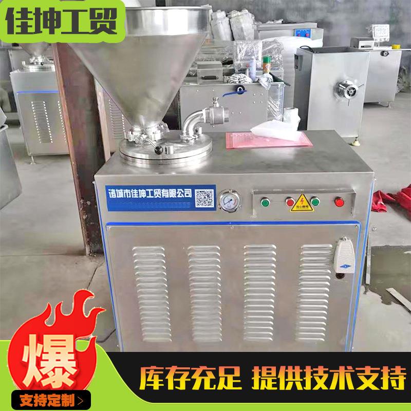 商用双管液压灌肠机糯米肠灌装机器厂家直供蛋白肠衣灌肠设备