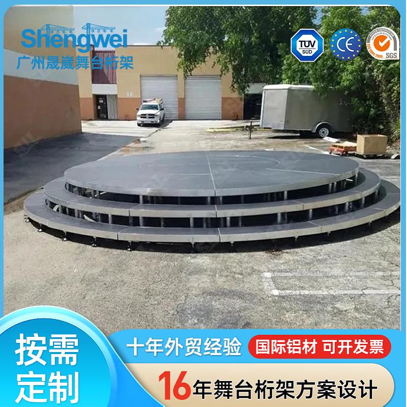 广州厂家铝合金快速安装四脚舞台调节升降演唱会婚庆演出活动T台