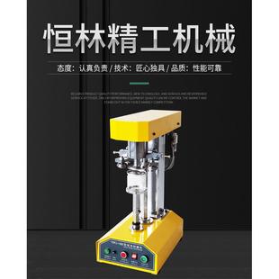 160型电动封罐机纸罐马口铁罐封口机全自动塑料罐封罐机 TDFJ