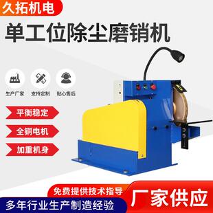 -40型金刚石高速砂轮机铸铁件打磨磨削机单工位除尘式砂轮机