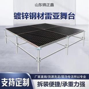雷亚舞台婚庆演唱会学校雷亚舞台热镀锌钢材雷亚舞台 厂家直销热卖