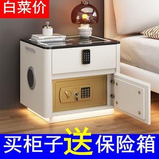 智能保险箱床头柜无线一体家用卧室功能充电保险柜简约现代