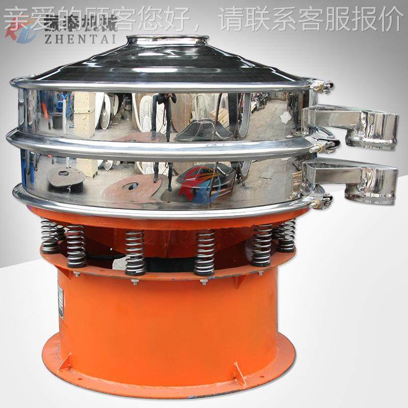 厂家直供 石石筛灰设备 筛石灰粉ZT过滤振动 不锈钢选震动筛,机械设备,筛选机,淘宝优惠券,粉丝福利购,淘宝优惠卷