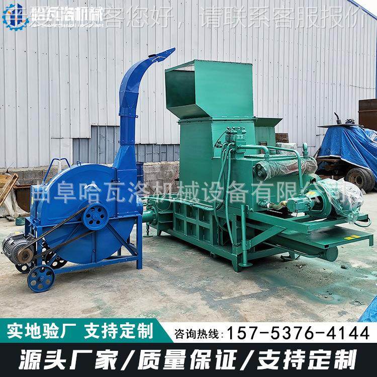 玉芯粉碎压缩装袋机 玉HW-02-H8米皮破米 碎打包机稻谷壳糠压缩装,纺织面料/辅料/配套,其他纺织机械,淘宝优惠券,粉丝福利购,淘宝优惠卷