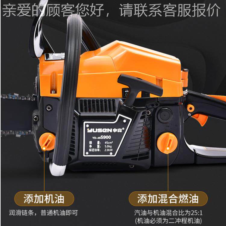 宇松田木世林595900C00汽油锯伐锯森小型高端油锯伐木场正汽品18,农机/农具/农膜,割灌机/割草机/油锯,淘宝优惠券,粉丝福利购,淘宝优惠卷