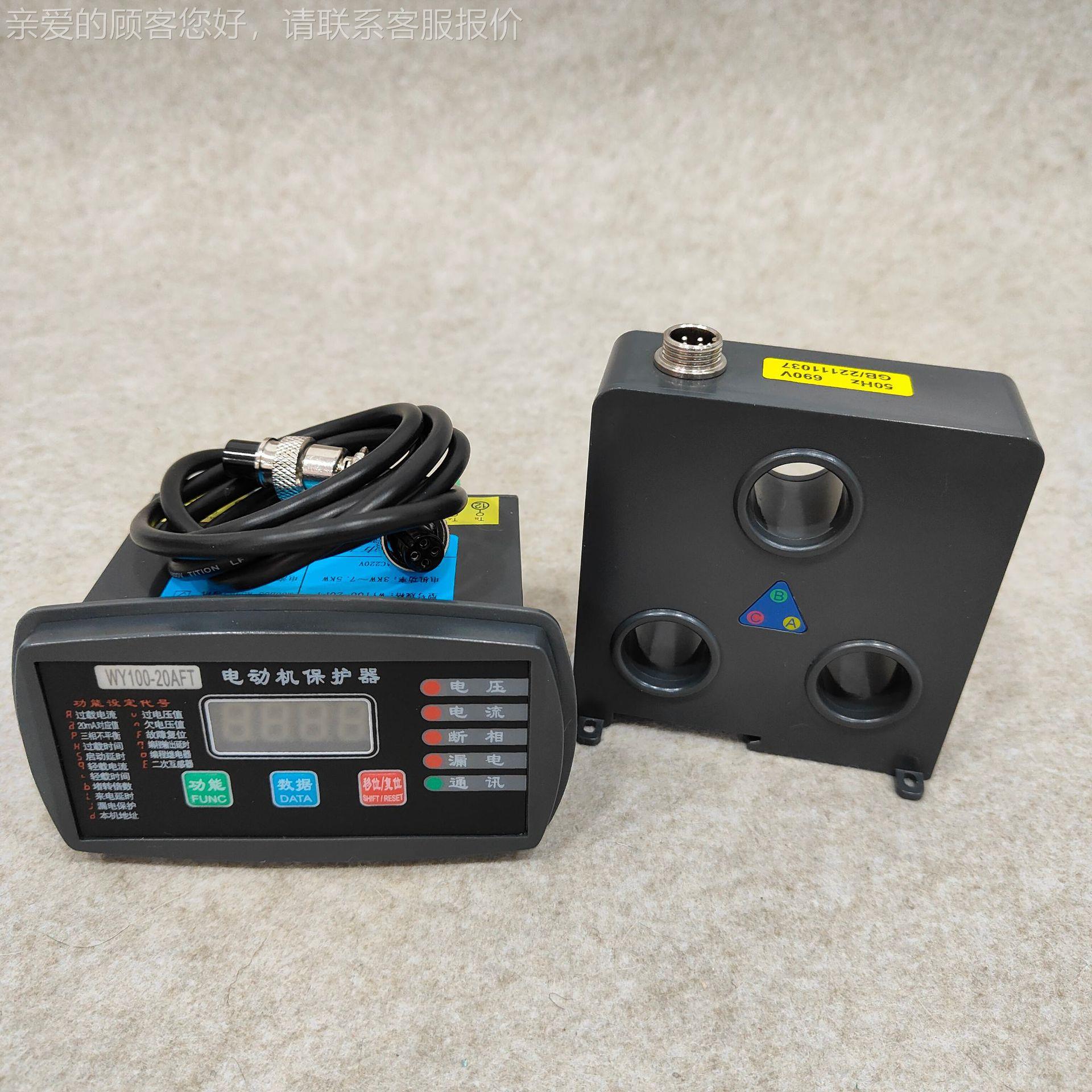 JRD22-100Z JRD22-0JRD22-10Z 1JRD22-50能Z保 60A电动机智合护器