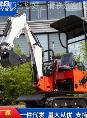 出口英挖国微型建挖土机 0.8吨履带式挖HT-08土机型 室筑内拆除小