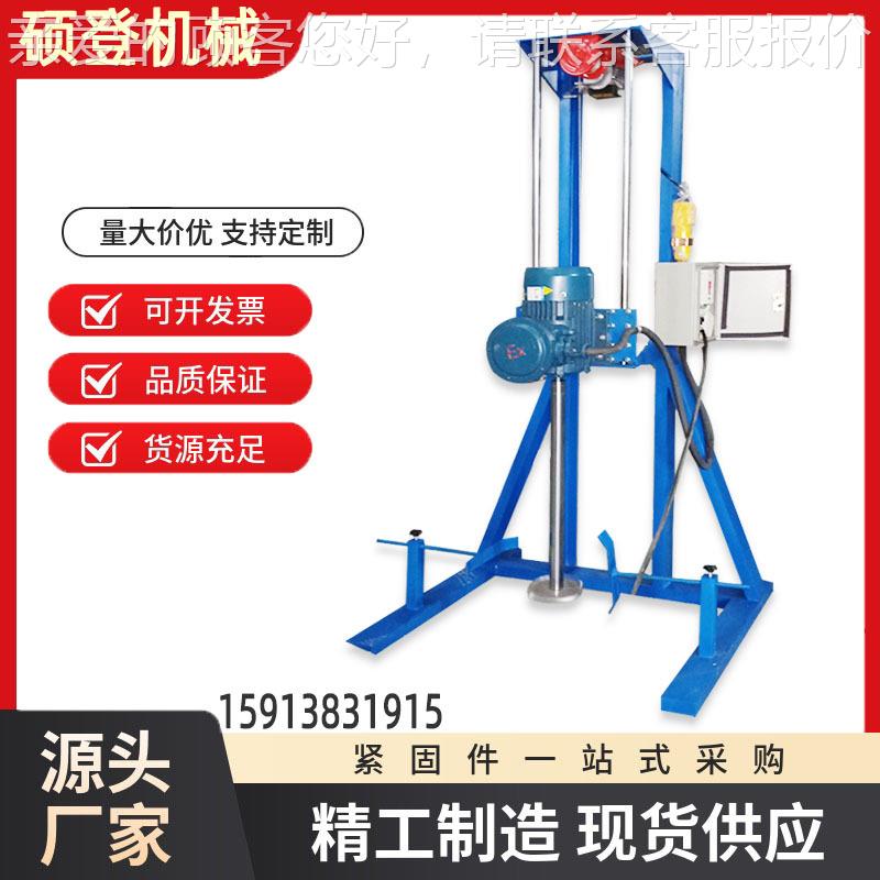 长沙300SD-DD-2.L电动速搅拌机7.5KW油墨散分 机 艺术高油漆调和