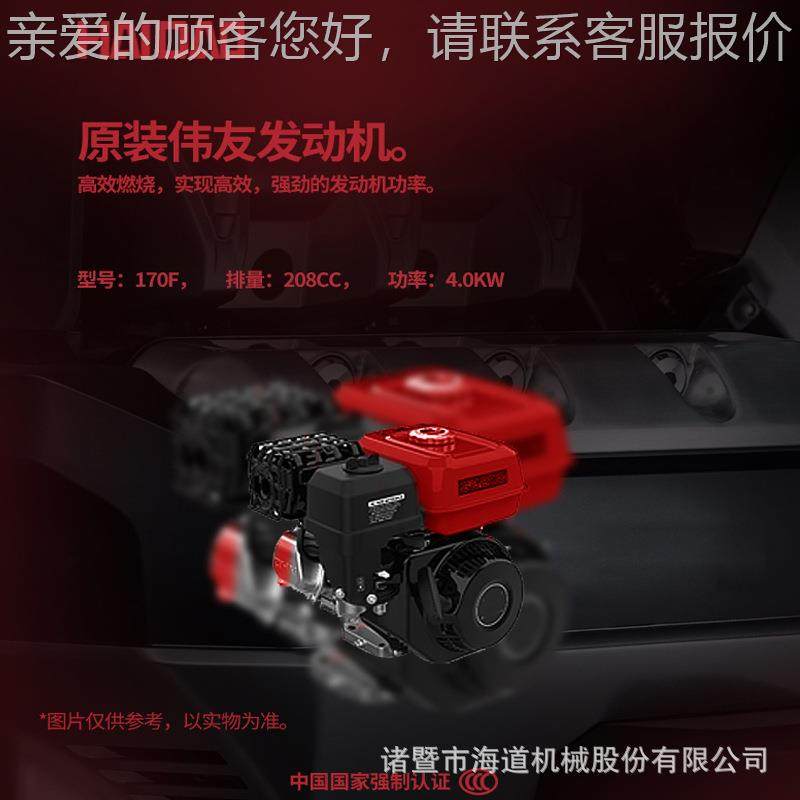 打药机WZ-00B果园林四轮手推喷式汽油7马.5力高压雾农用器杀虫240