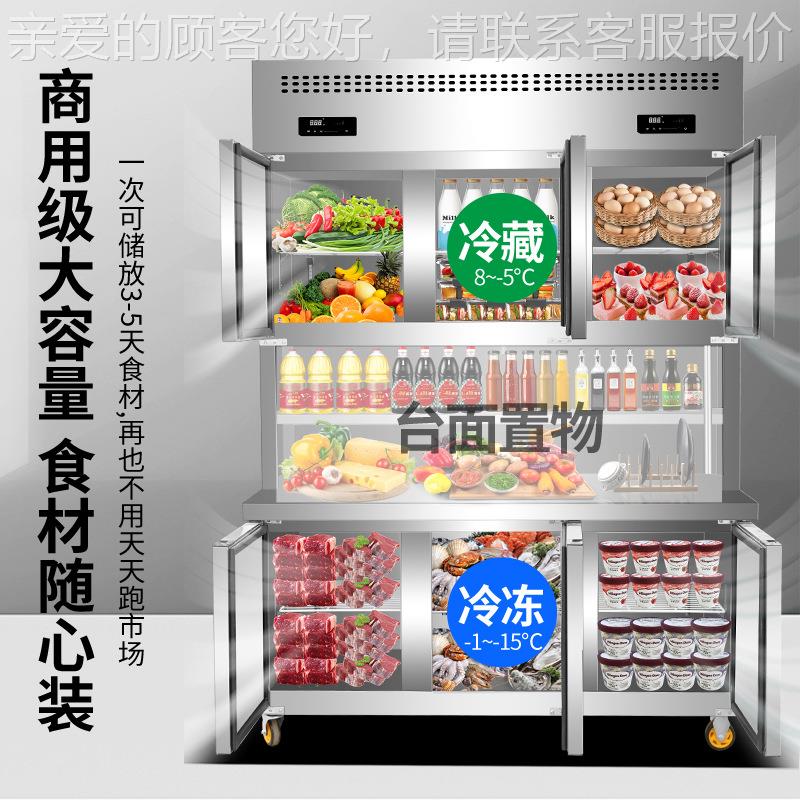 子母麻商辣烫展柜冷藏冷柜冻用冷柜保鲜柜97冰箱烧烤示串串点菜柜