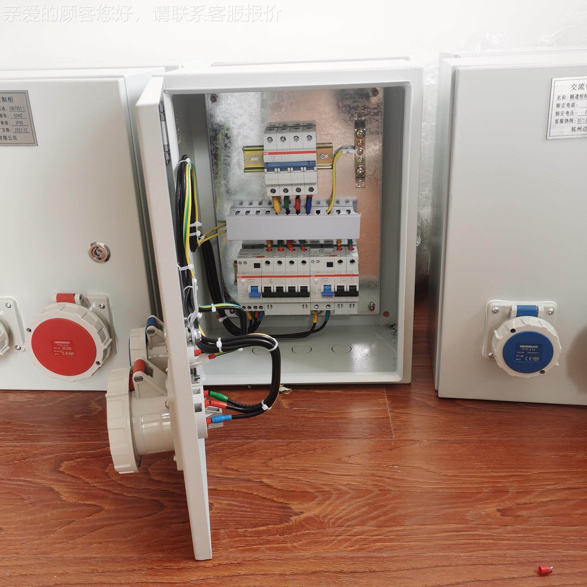 修检修插座插座箱配电箱控工照明动力电控箱电检源开关充电业桩制,电子/电工,配电控制柜/控制箱,淘宝优惠券,粉丝福利购,淘宝优惠卷