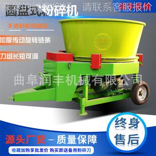 拖牵458引草捆粉碎机牛场机秸秆牧场式揉丝机高喷麦秆圆盘切拉草