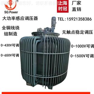 20k外线加 650V70调0可感应调压器红TSJA 调压器厂TDJA 100KVA全0