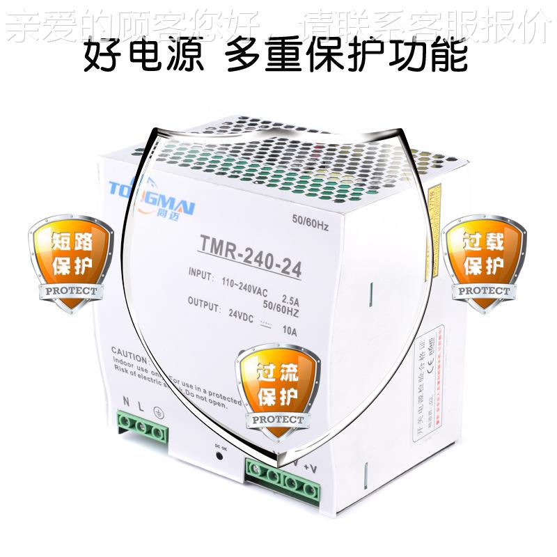 灯导轨安装开关电源22V变电12V0 DC12V24V直流稳压源LED带监控集