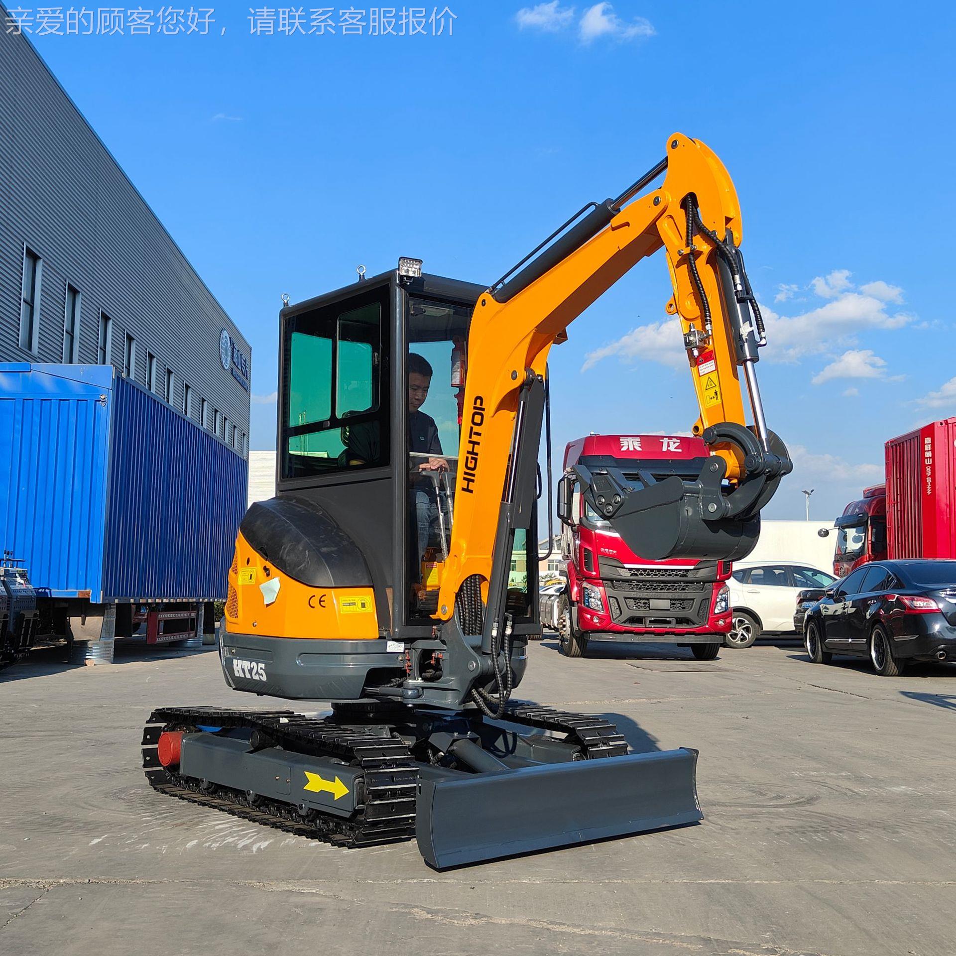 功能2500g小HT25型挖多型履带式路面工程破破碎机 巷k道修复碎小