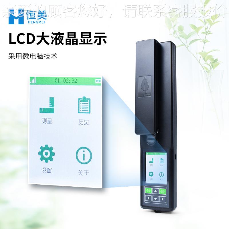 叶面积测定手持式叶面积仪体植物扫YMJ系列描仪叶片指数快测量速