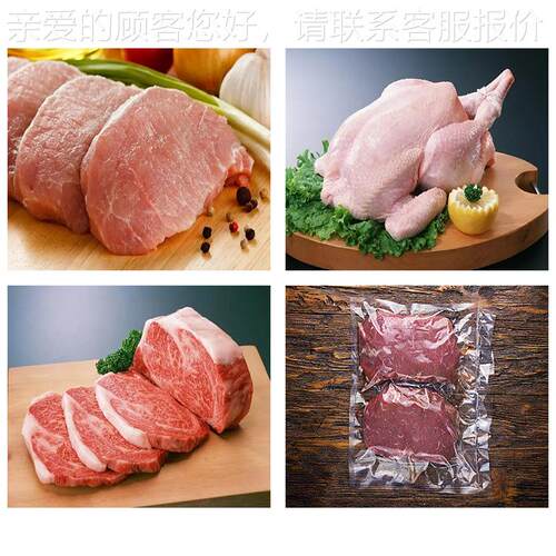 电-SS33升降热水收缩机羊肉专用牛热水收缩包装机保鲜热动塑包式