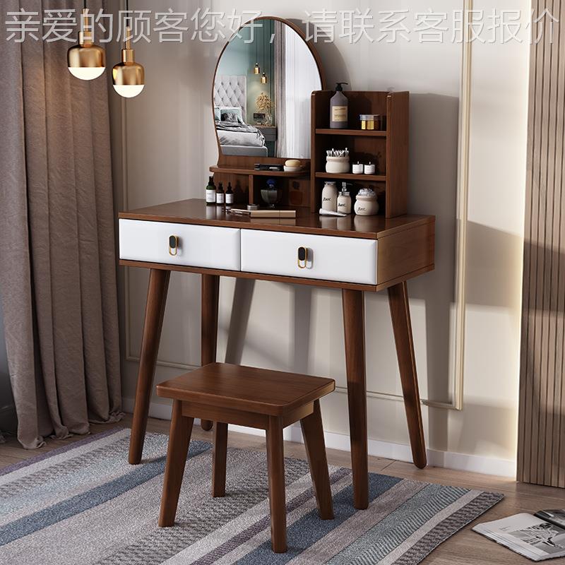 欧实木化妆桌简约卧室北80cm化妆柜代358小现户型轻奢收纳梳妆台