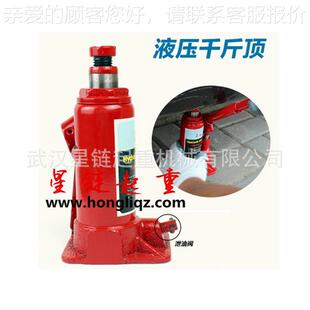 小型0薄型立式斤顶28507 分离式齿条式卧式千斤3顶 1千T20T0T千斤