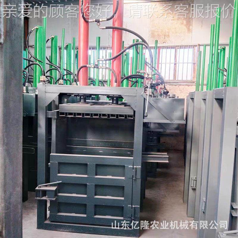 卧式塑料膜织打包 机薄膜废料编金属袋压块机 YL-DBJ泡沫海绵压缩,办公设备/耗材/相关服务,捆扎机/打包机,淘宝优惠券,粉丝福利购,淘宝优惠卷