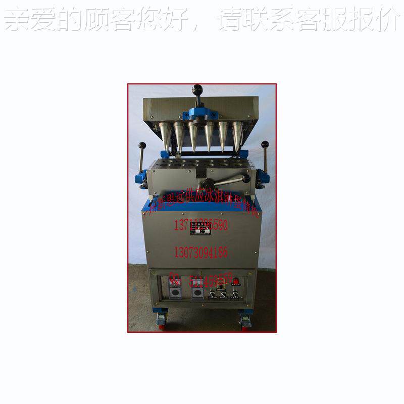 大量产 2020商用多功能全无品牌/自动冰淋厂生蛋筒机家其他机械淇